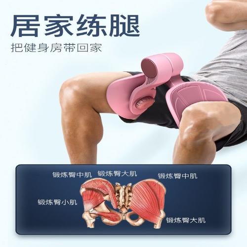 瘦腿的最快方法运动男