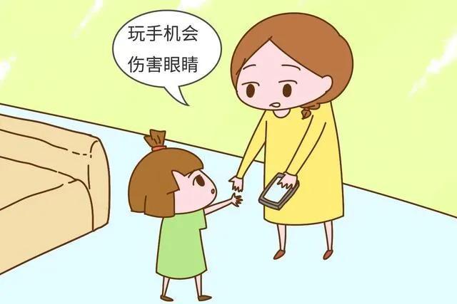 怎么让孩子不玩手机