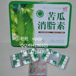苦瓜减肥要运动