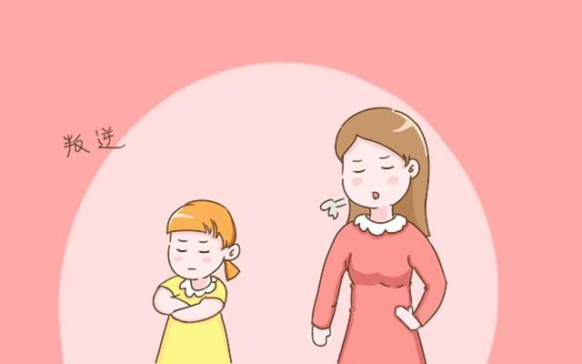 孩子叛逆怎么教育