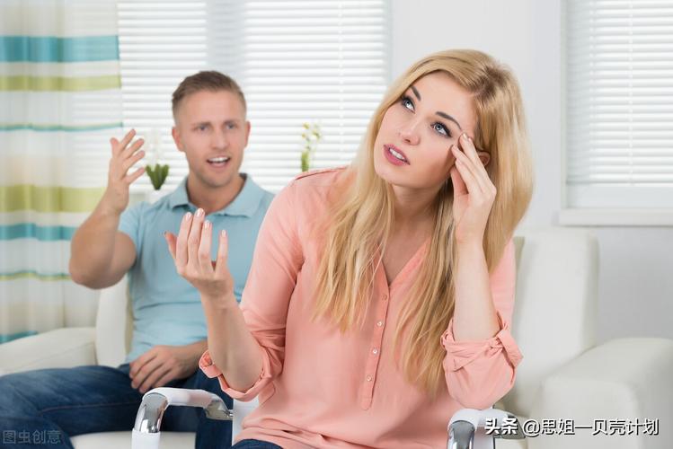 前夫不让看孩子怎么办