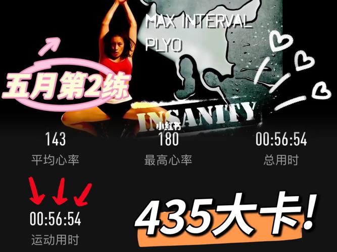 运动 大卡
