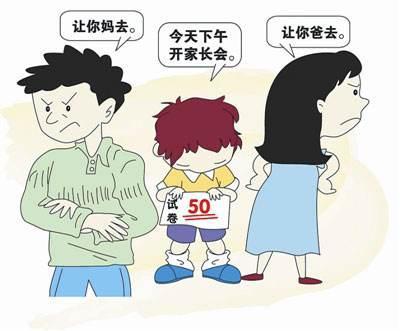 三年级孩子成绩差怎么办