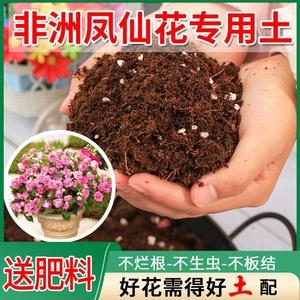 用什么土栽培花好