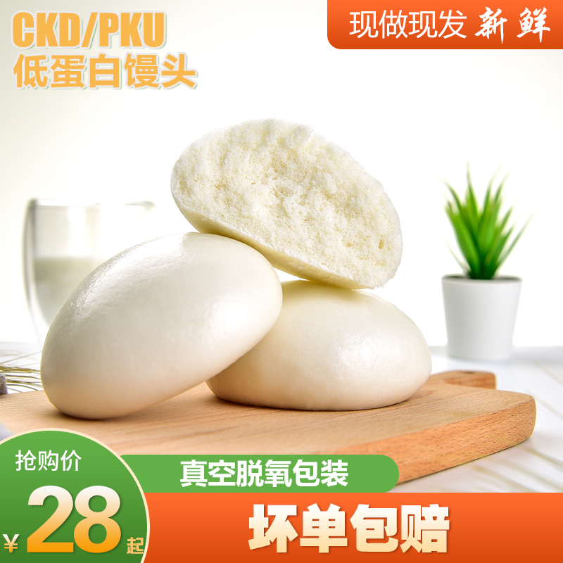 麦淀粉食品的做法