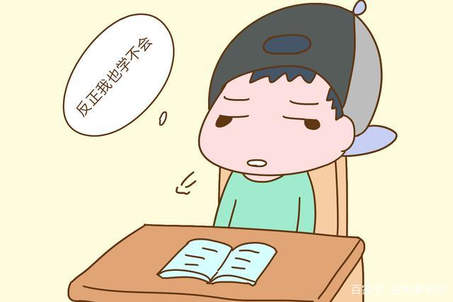 孩子没有上进心怎么办