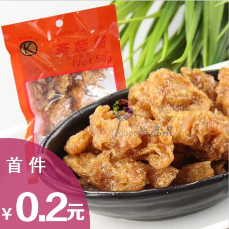 斋烧鹅的做法