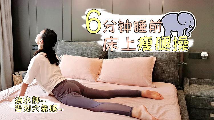 健身房哪些运动瘦腿