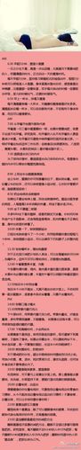 节食加运动一周却没瘦
