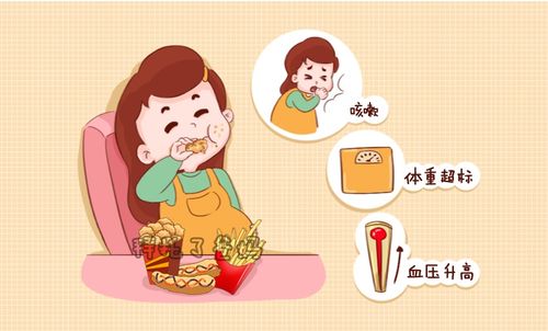 不爱吃东西的原因