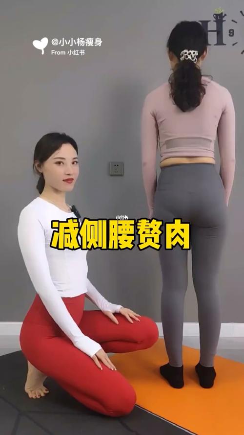 什么运动减背部 赘肉