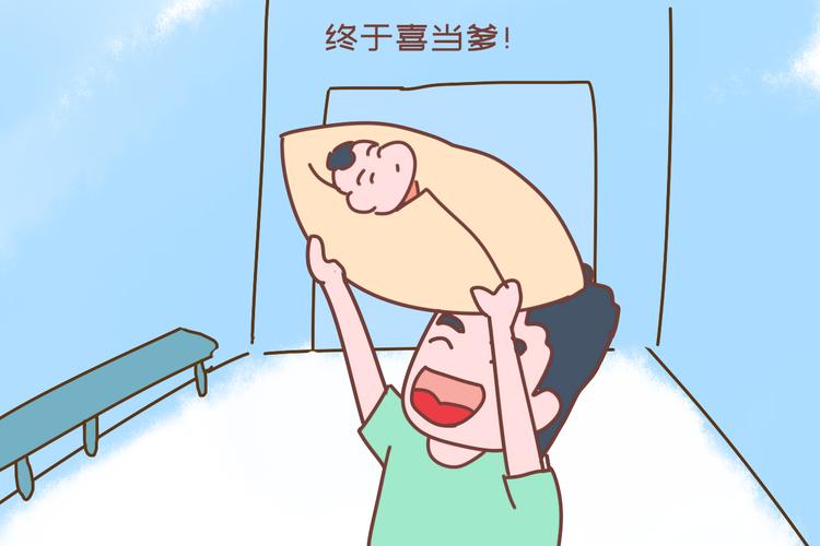 生孩子怎么报喜