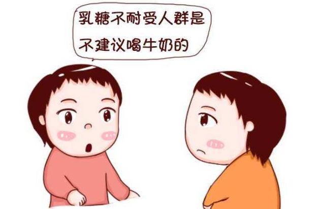 孩子乳糖不耐受怎么办