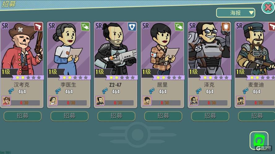 辐射避难所怎么生孩子