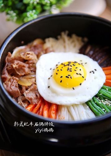 韩式拌饭的做法