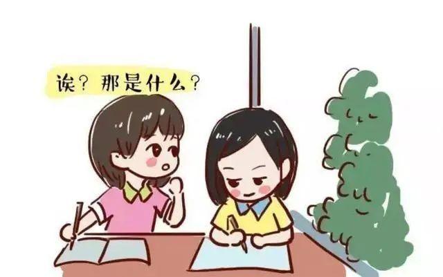 孩子上课走神怎么办