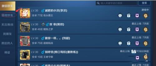 王者怎么删除账号