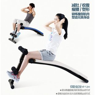 瘦身运动网站