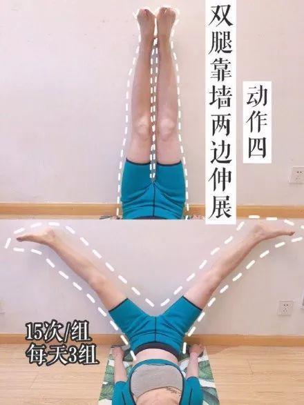 一周快速瘦腿运动方法