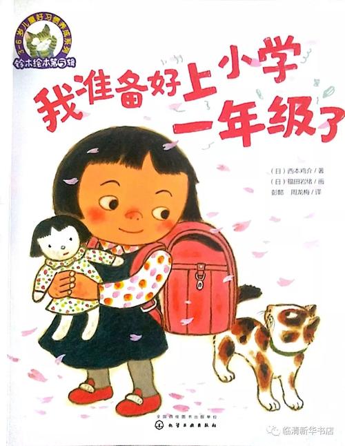 一年级孩子跟不上怎么办