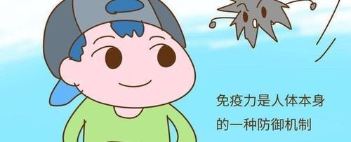 怎么增强孩子免疫力
