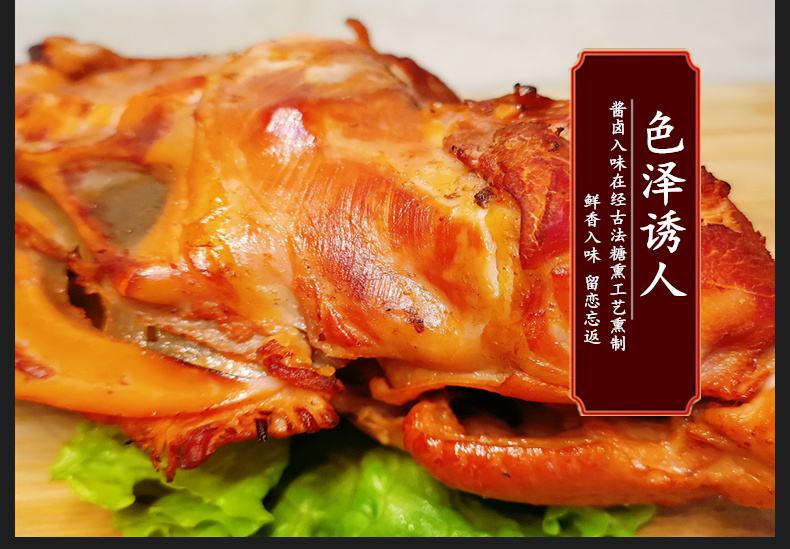 烟熏鸡的做法