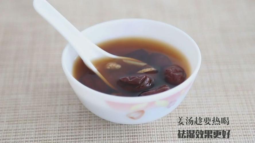 生姜红糖的做法