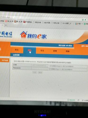 怎么知道自己的宽带账号