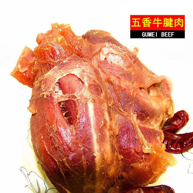 牛腱子肉的做法