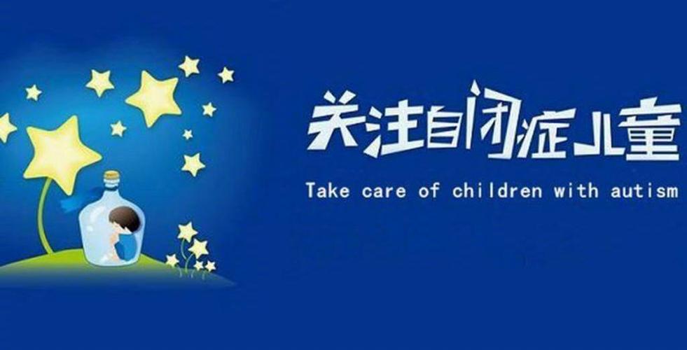 怎么判断孩子有没有自闭症