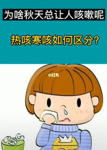 孩子寒咳怎么办