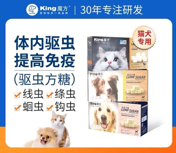 什么东西驱虫效果好
