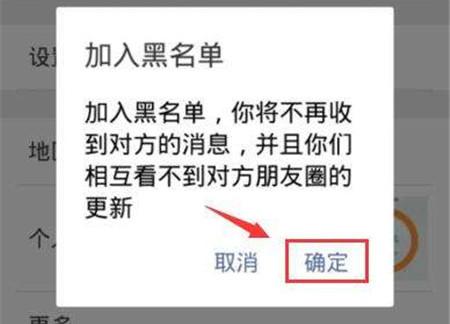 被女孩子拉黑了怎么办