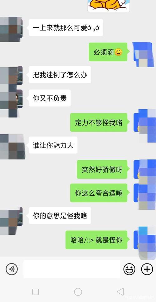 怎么跟一个女孩子聊天