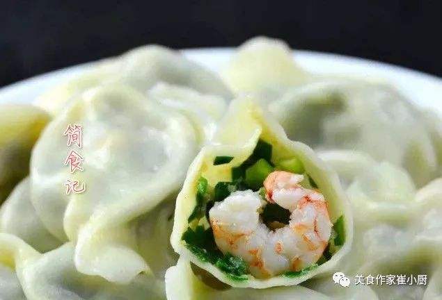 三鲜馅饺子的做法