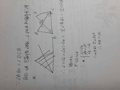 如何打斜边斜边做法