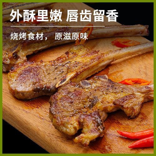 法式羊腱做法