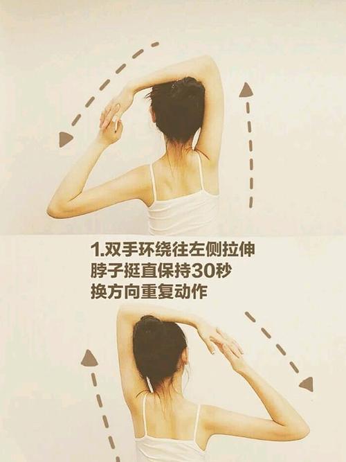 做什么运动瘦胳膊