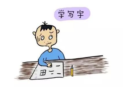 孩子字写不好怎么办