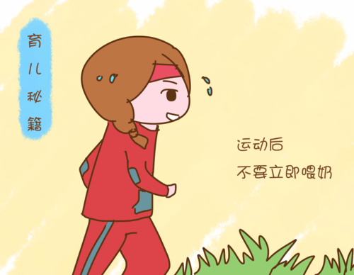 母乳期运动也没瘦