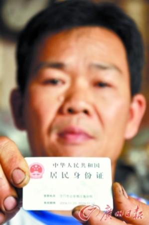 身份证丢失怎么挂失