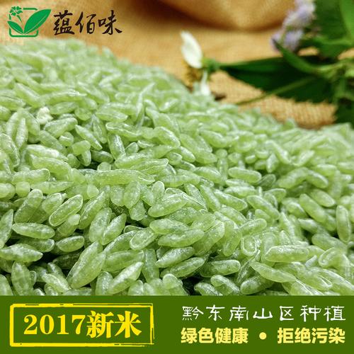 竹香米做法