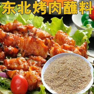 烤肉料的做法