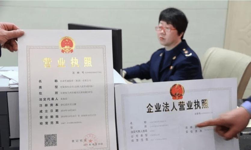 个体营业执照丢失怎么注销