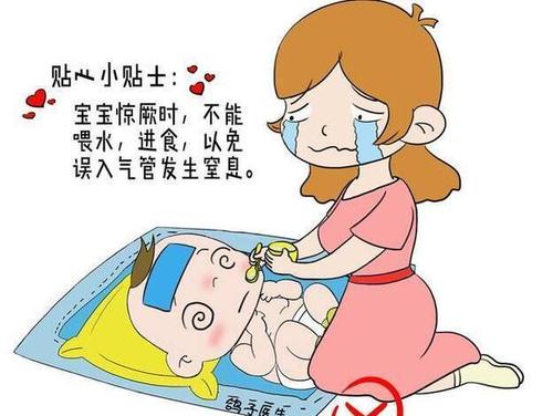 小孩子吓到了发烧怎么办