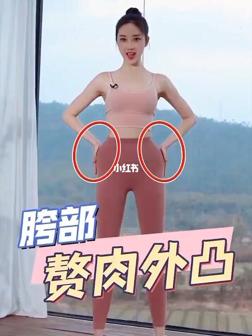 做运动瘦赘肉
