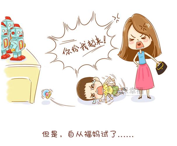 小孩子乱发脾气怎么办