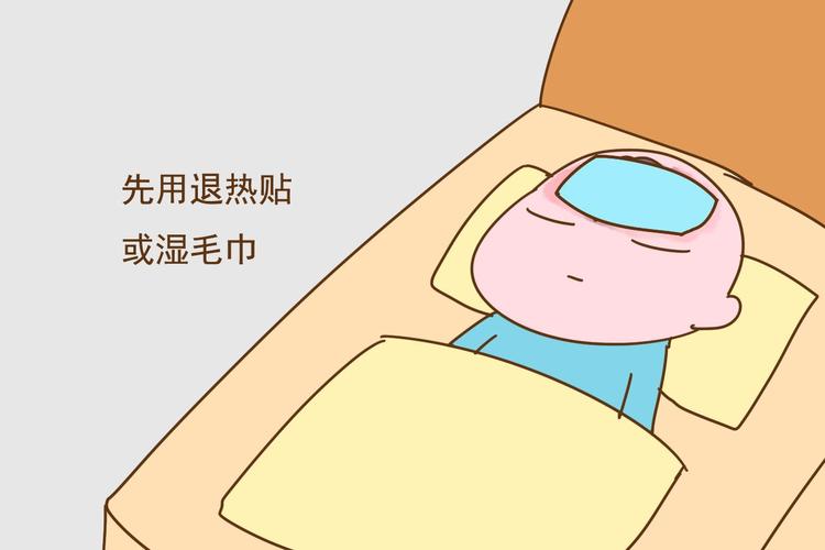 8岁孩子发烧38度怎么办