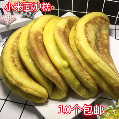 玉米面炉糕的做法