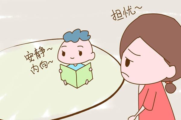 孩子的性格怎么培养